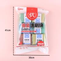 24片洗刷大王 2